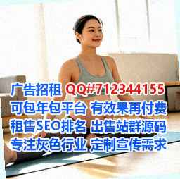 沂南捐卵机电门市部